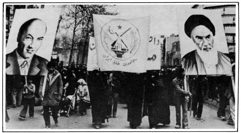 демонстрация в Тегеране в 1979 г.
