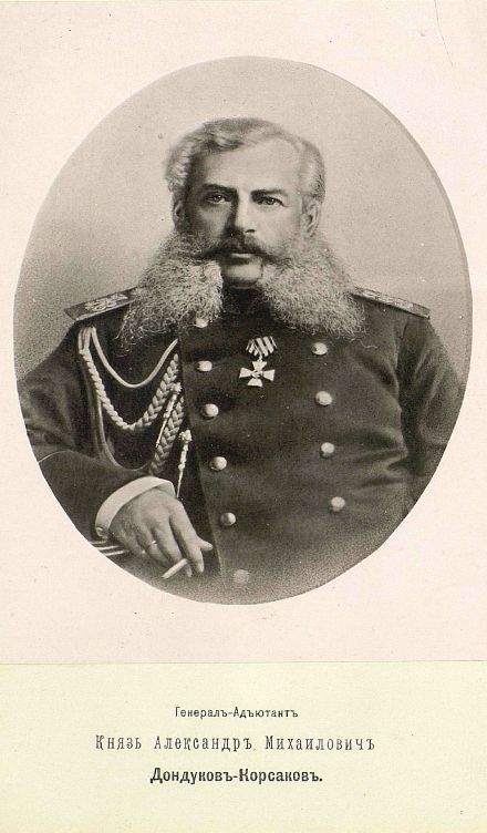 князь Дондуков