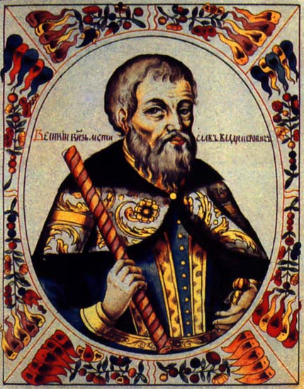 Мстислав Владимирович Великий. Миниатюра из Царского Титулярника