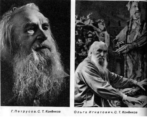 фотопортреты, выполненные Петрусовым и Ольгой Игнатович