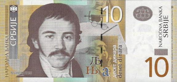 Вук Караджич на сербской банкноте в 10 динар. 2011 г.