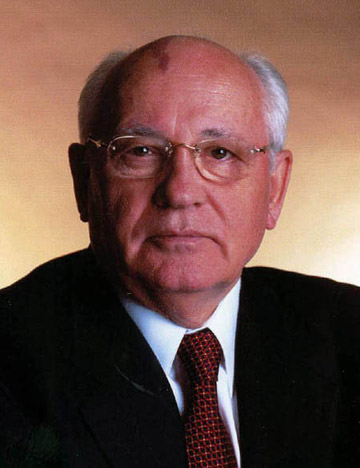 М. Горбачев