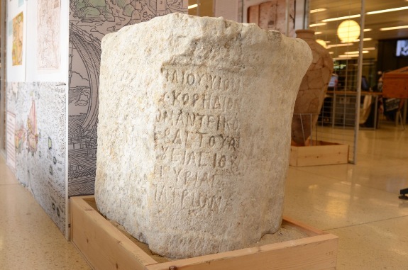 Каменная плита на выставке в библиотеке университета Хайфы. Credit: University of Haifa