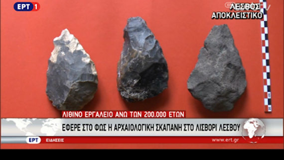 Кадр из выпуска новостей о находке греческих археологов на канале ЕPT