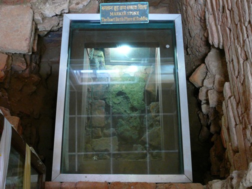 Памятный камень на месте предполагаемого рождения Будды