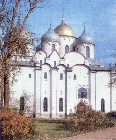 Новгородская София 