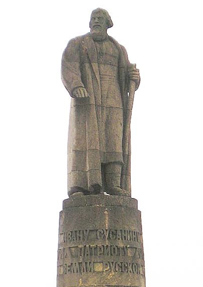 Памятник И. Сусанину в Костроме. Возведен в 1967 г.