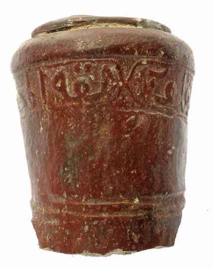 Глиняная курительная трубка, найденная в Иерусалиме