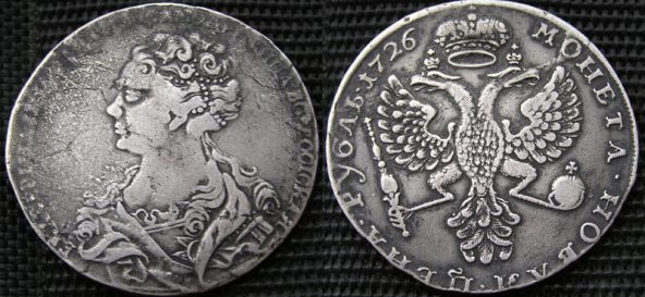 Монета новая цена рубль 1726