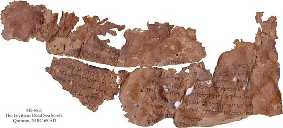 Свиток из коллекции Шоена, в тексте которого говорится о почитании субботы и вознаграждении евреев