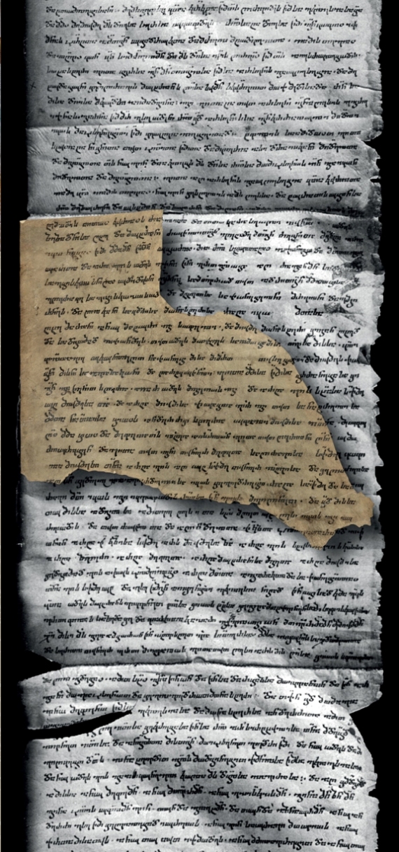 Фрагмент завещания Давида Строителя, наложенный на фотографию самого завещания