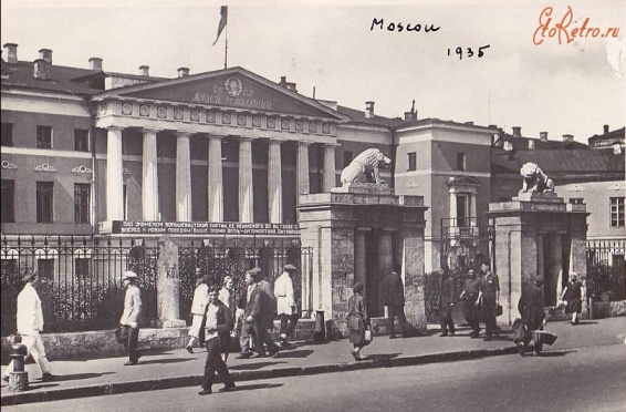 музей революции в Москве